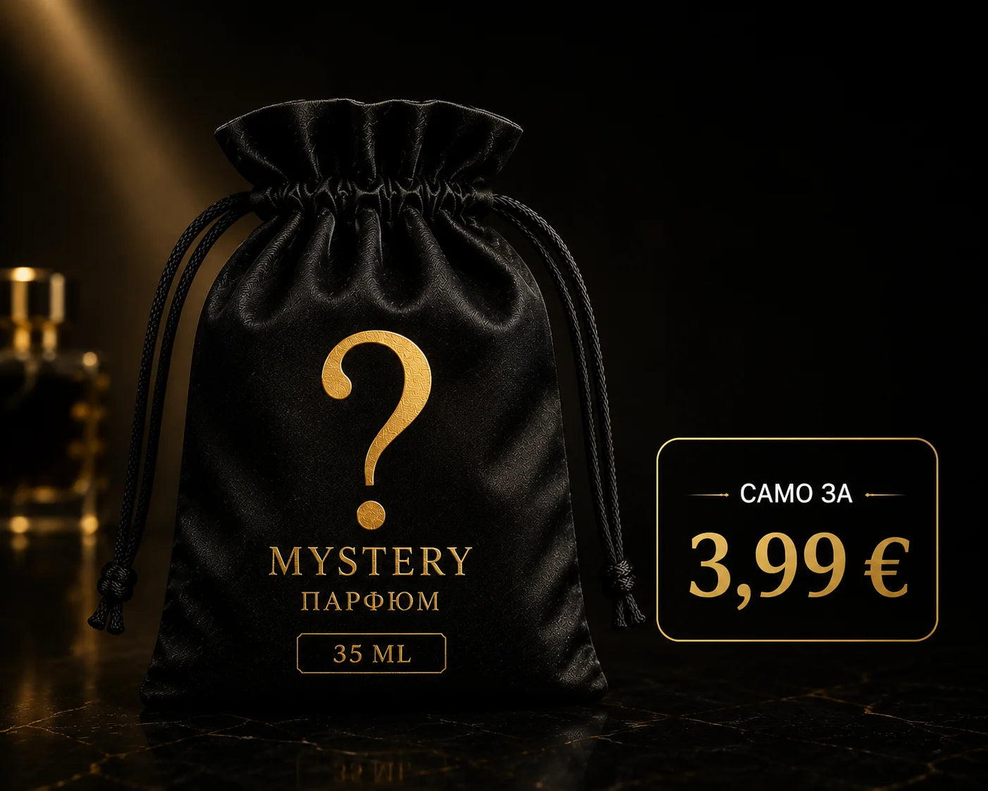 Парфюм изненада 35ml